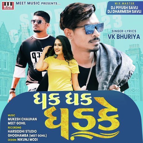 Darudiyo - VK Bhuriya