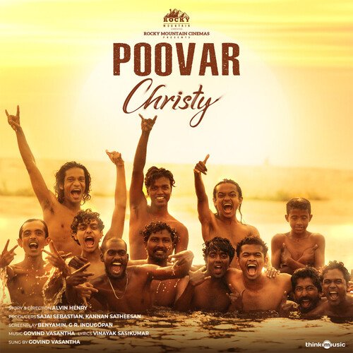Poovar - Govind Vasantha, Keerthana Vaidyanathan
