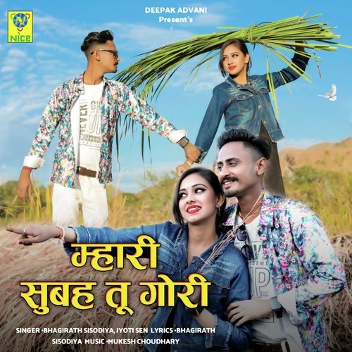 MHARI SUBAH TU GORI - Bhagirath Sisodiya, Jyoti Sen