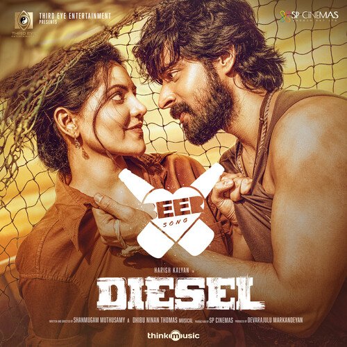 Beer Song - Dhibu Ninan Thomas,Gana Guna