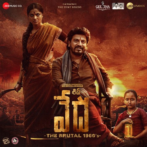 Chinnumari - Arjun Janya