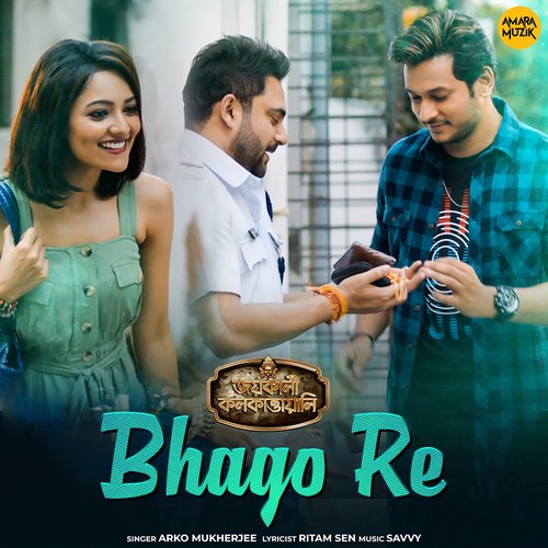 Bhago Re - Savvy