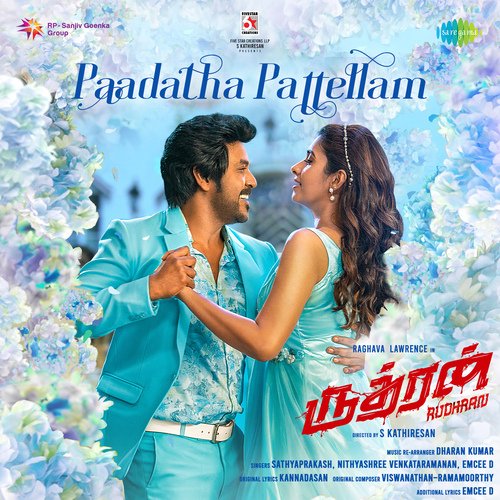 Paadatha Pattellam (From Rudhran) - Viswanathan-Ramamoorthy, Dharan Kumar