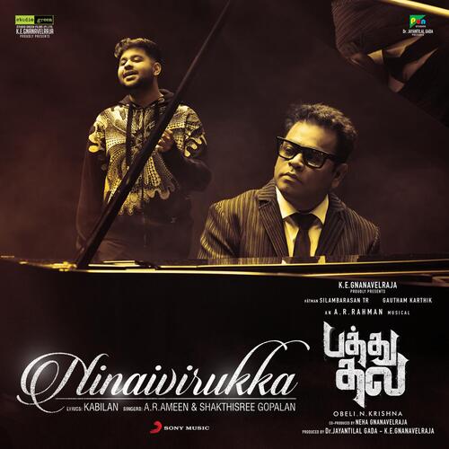 Ninaivirukka (From Pathu Thala) - A.R. Rahman, A.R. Ameen, Shakthisree Gopalan