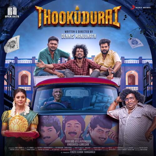 Naathu Yeiyaadhu - K.S. Manoj