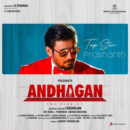 Kannile - Santhosh Narayanan, Adithyan