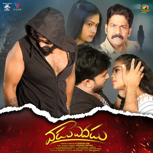 Karma - Promod Kumar, Pramodh Kumar