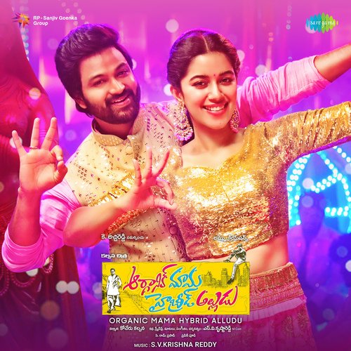 Kotha Rakam - S.V.Krishna Reddy