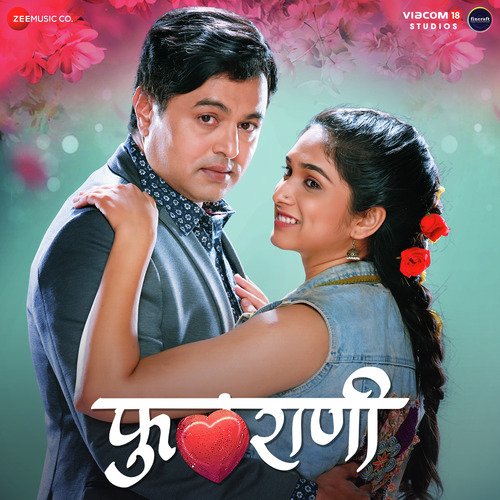 Hirve Hirve   Male Version - Nilesh Moharir, Varun Likhate