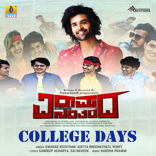 College Days (From Viramadanantara) - Various Artists
