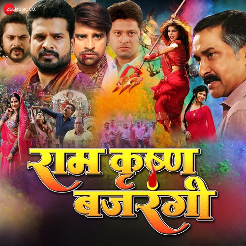 Ram Krishna Bajrangi   Title Track - Dhananjay Mishra