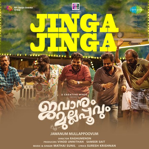 Jinga Jinga - Mathai Sunil