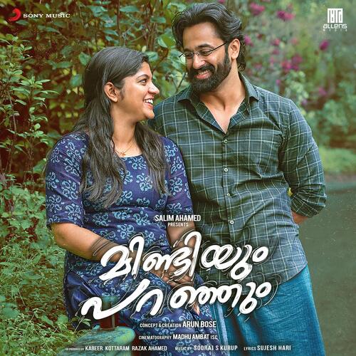 Neeye Nenjil - Sooraj S. Kurup