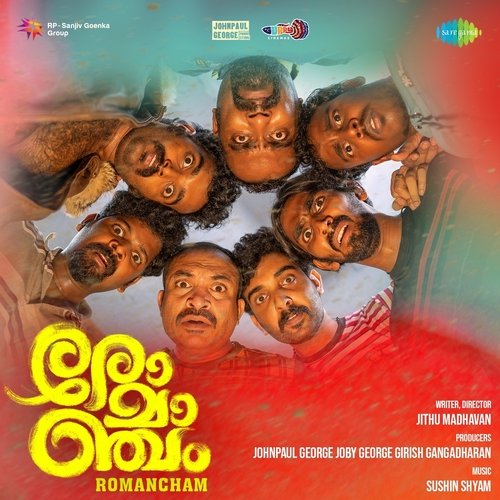 Manuja - Sushin Shyam