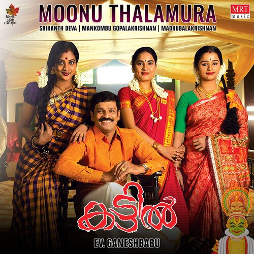 Moonu Thalamura (From Kattil) - Mankombu Gopalakrishnan, Sri, Madhubalakrishnan