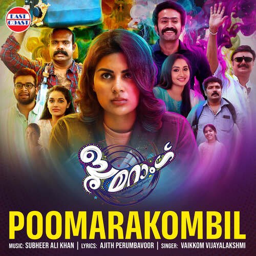 Poomarakombil - (From Boomerang) - Subheer Ali Khan, Vaikkom Vijayalakshmi