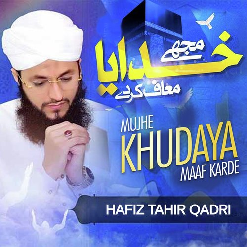 Mujhe Khudaya Maaf Karde - Hafiz Tahir Qadri