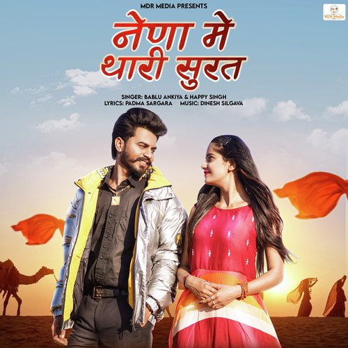 Naino Mein Thari Surat - Bablu Ankiya, Happy Singh