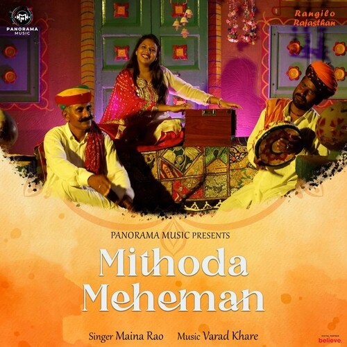 Mithoda Meheman - Maina Rao