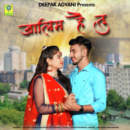 JALIM HAI TU - Mukesh Choudhary, Rashmi Nisad