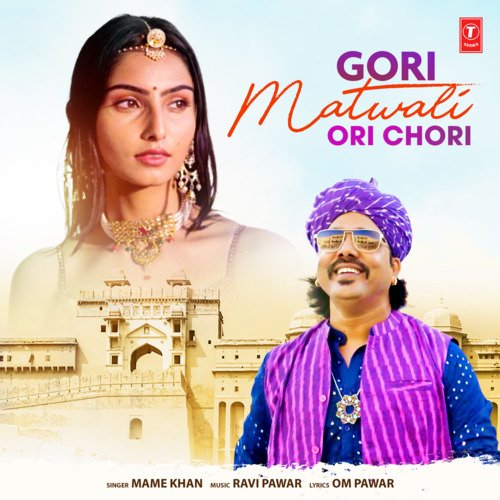 Gori Matwali Ori Chori - Mame Khan, Ravi Pawar