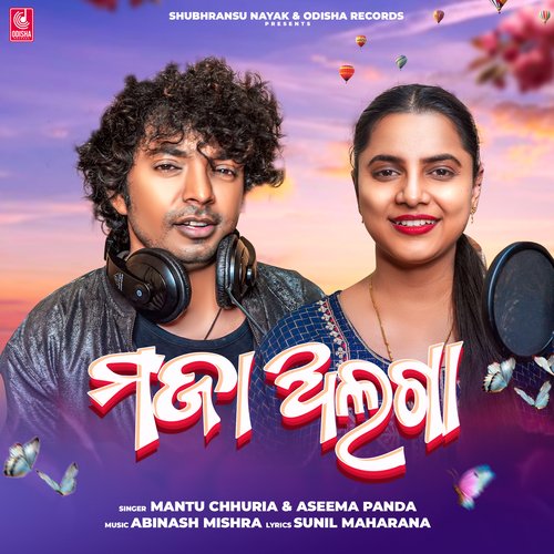 Maja Alaga - Mantu Chhuria, Aseema Panda