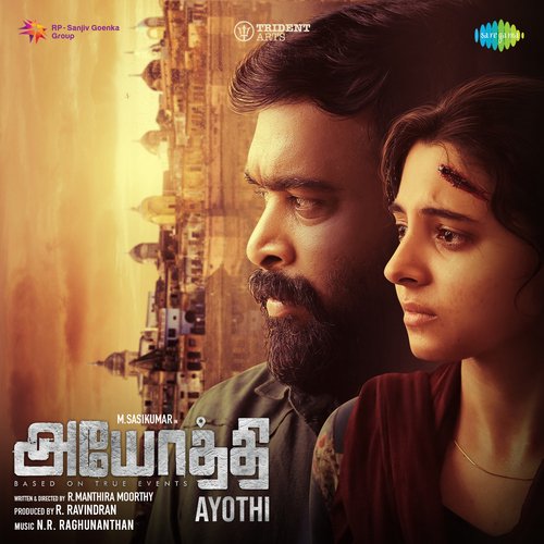 Araro Ariraaro - N.R. Raghunanthan