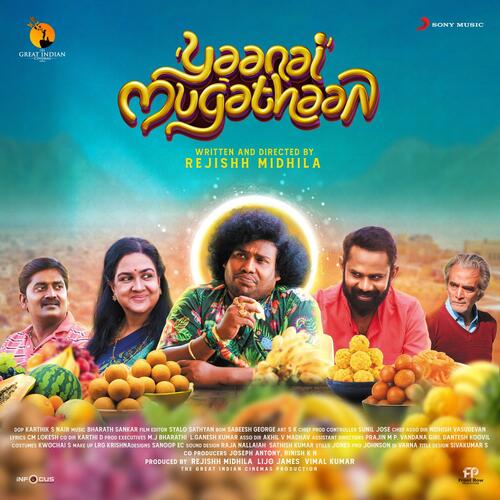 Aala Aala - Bharath Sankar