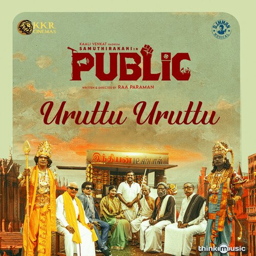 Uruttu Uruttu - D. Imman, Senthil Ganesh