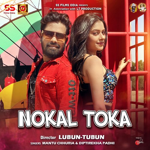 Nokal Toka - Mantu Chhuria, Diptirekha Padhi