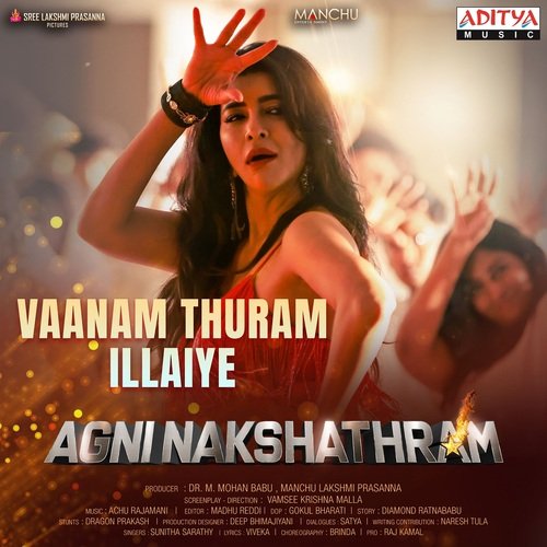 Vaanam Thuram Illaiye - Achu