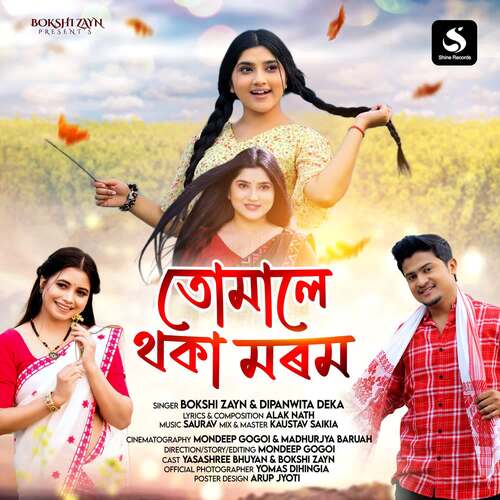 Tumale Thoka Morom - Saurav, Bokshi Zayn, Dipanwita Deka