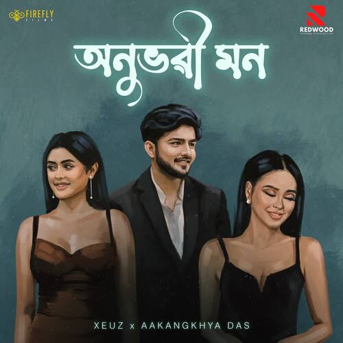 Anubhabi Mon - Abhijit Mazumder, Xeuz, Aakangkhya Das