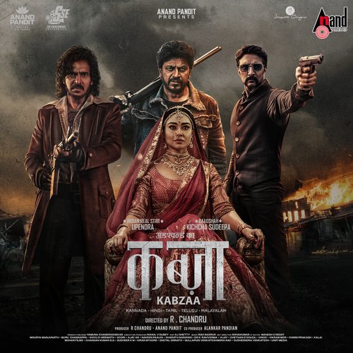 Main Toh Chali - Ravi Basrur
