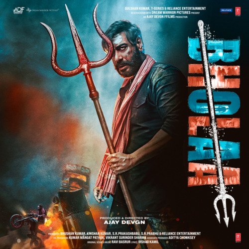 Paan Dukaniya - Ravi Basrur