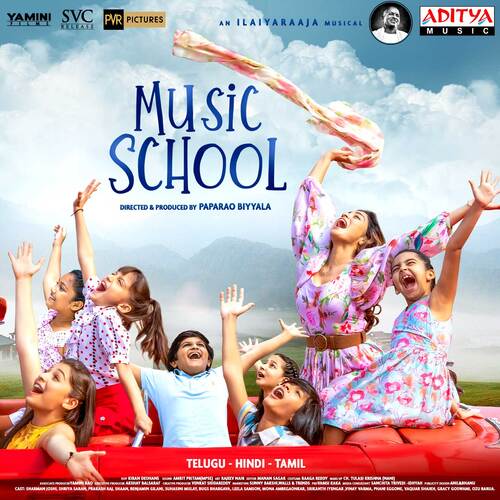 Aakar Thu - Ilaiyaraaja