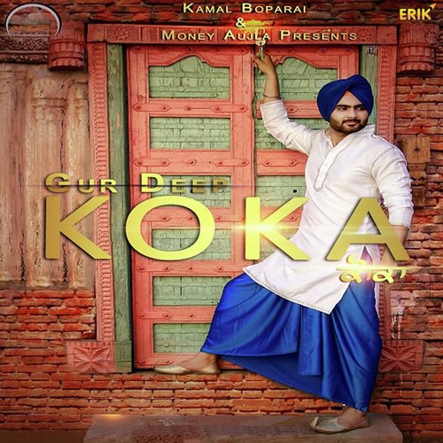 Koka - Rajbir Dhillon