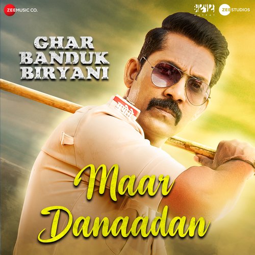 Maar Danaadan - AV Prafullachandra