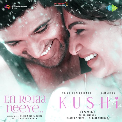 En Rojaa Neeye - Hesham Abdul Wahab