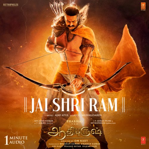 Jai Shri Ram - Ajay-Atul