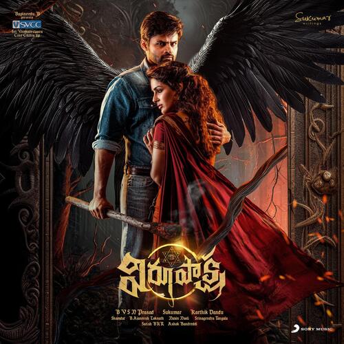 Kalallo - B. Ajaneesh Loknath