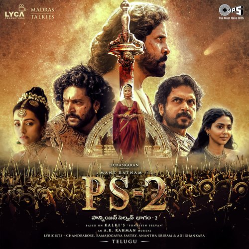Minnanchula Vennelaa - A.R. Rahman