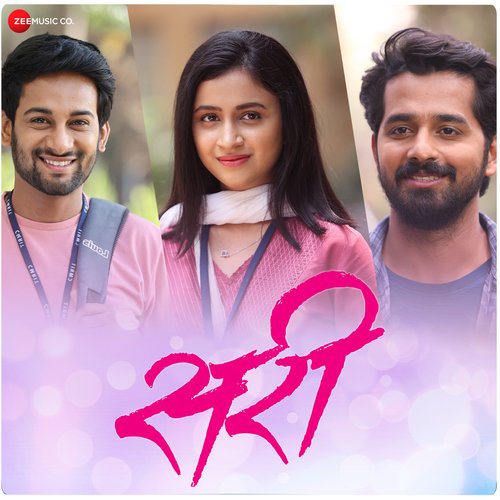 Odh Hi Tuji Lage Jeeva - Amitraj, B. Ajaneesh Loknath, Arijit Chakraborty