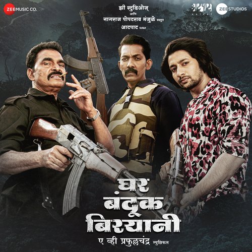 Haan Ki Badiv - Halgi Version - AV Prafullachandra