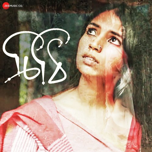 Chithi - Pronoy-Shiladitya
