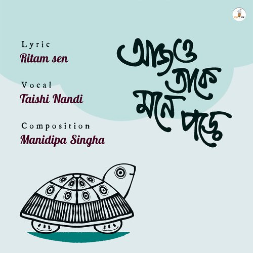 Ajo Take Mone Pore - Taishi Nandi