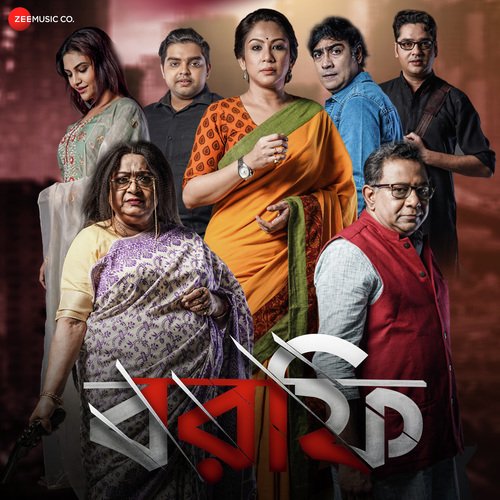 Borfi Title Track - Soumyadip Chakraborty