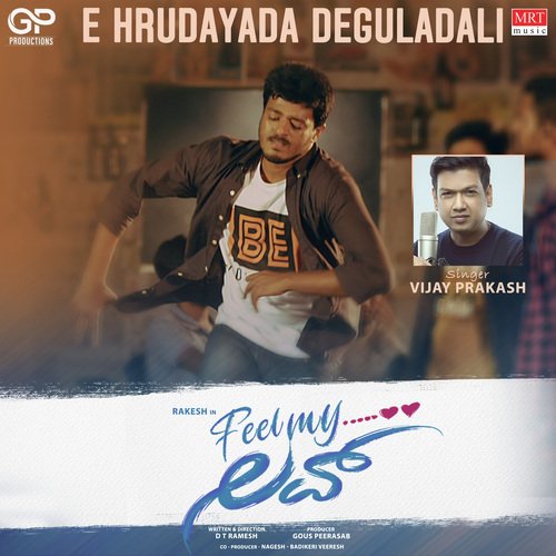 E Hrudayada Deguladali (From Feel My Love) - Anjini Kumar M, Vijay Prakash, Rahul Raj Music