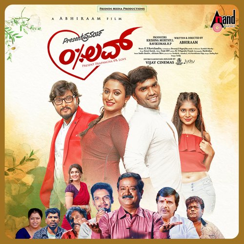 Jeeva Banda Bombe - K.V. Ravichandran