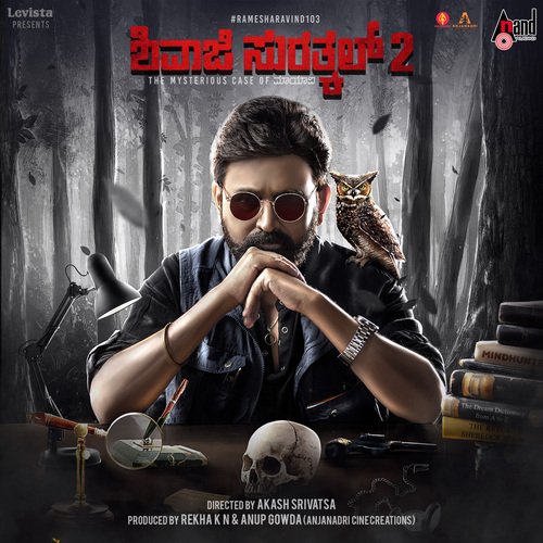 Hudukaatave Shuruvaagide - Judah Sandhy